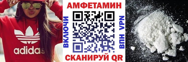 Амфетамин VHQ  гидра зеркало  Серпухов 