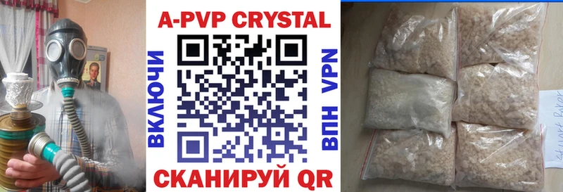 A-PVP Соль  сколько стоит  Серпухов 