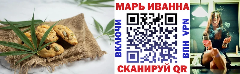 Еда ТГК конопля  ссылка на мегу сайт  Серпухов 