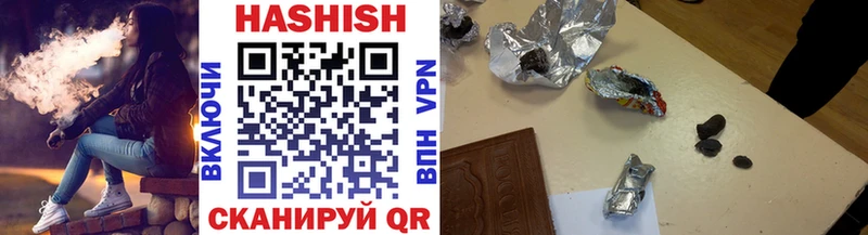 где продают Серпухов ГАШ убойный