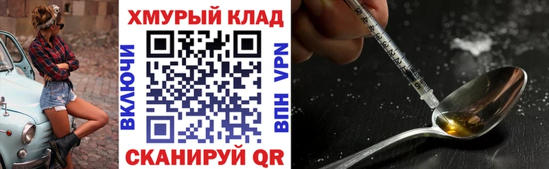 маркетплейс состав  Серпухов  Героин афганец 