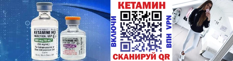 Кетамин ketamine Серпухов
