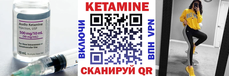 КЕТАМИН VHQ как найти наркотики kraken зеркало Серпухов