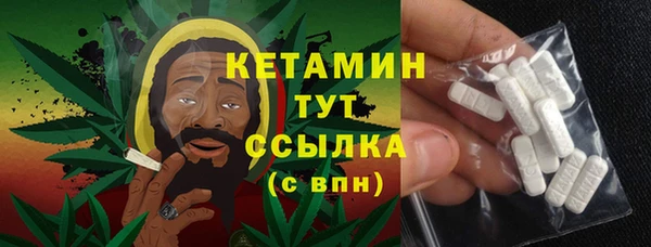 альфа пвп Гусиноозёрск