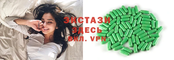 стафф Горнозаводск