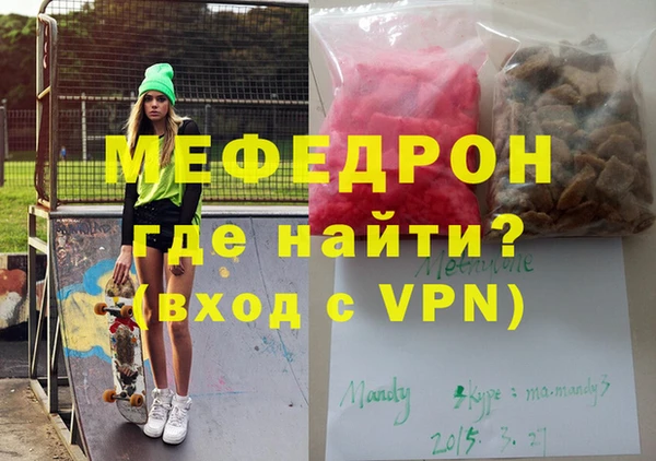 альфа пвп Гусиноозёрск