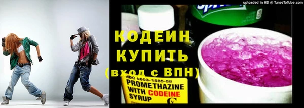 альфа пвп Гусиноозёрск