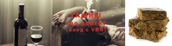 твердый Горно-Алтайск