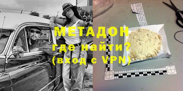 каннабис Горняк