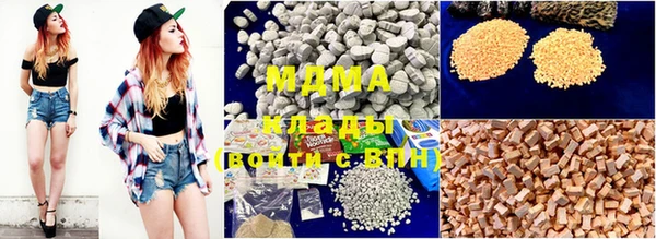 альфа пвп Гусиноозёрск