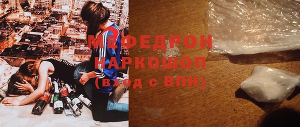 стафф Горнозаводск