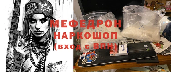 стафф Горнозаводск