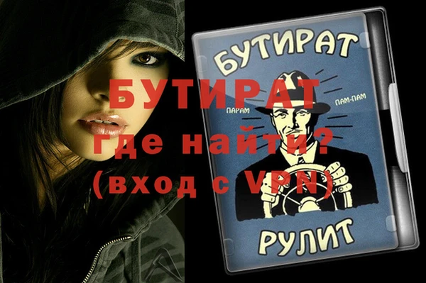 твердый Горно-Алтайск