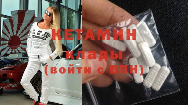 альфа пвп Гусиноозёрск