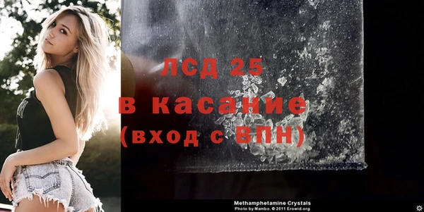 альфа пвп Гусиноозёрск
