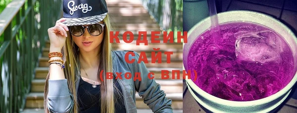 альфа пвп Гусиноозёрск