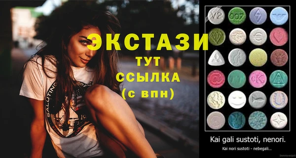 альфа пвп Гусиноозёрск