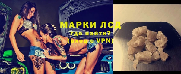стафф Горнозаводск