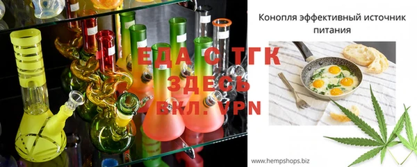 каннабис Горняк