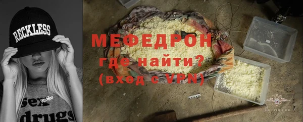 кокаин VHQ Вязьма