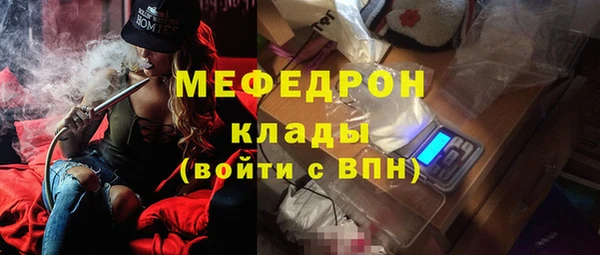 альфа пвп Гусиноозёрск