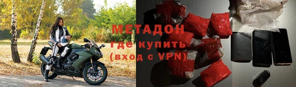 стафф Горнозаводск