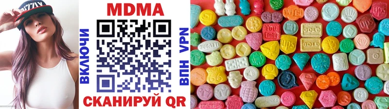 мега вход  купить наркотики сайты  Серпухов  МДМА crystal 