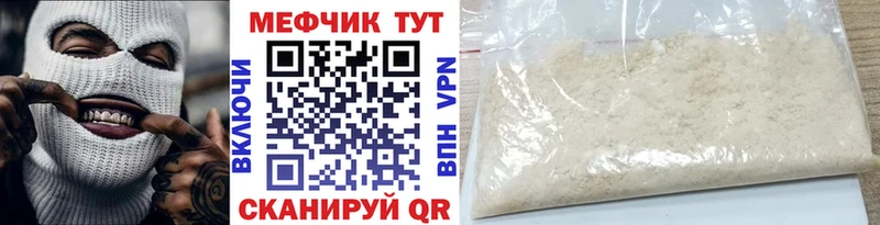 kraken онион  Серпухов  Меф 4 MMC  даркнет сайт 