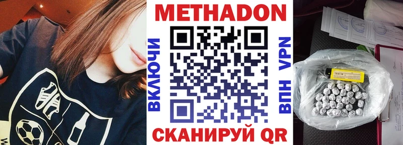 дарк нет Telegram  Серпухов  Метадон methadone 